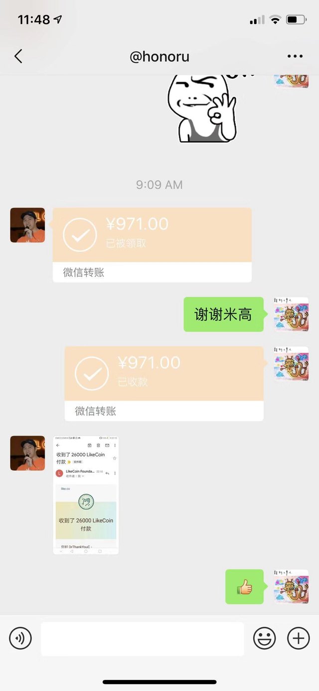WeChat Image_20200130234831.jpg