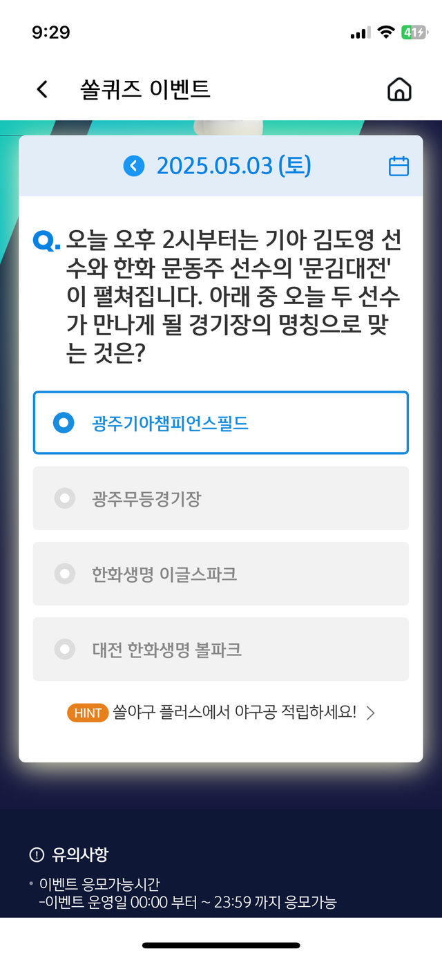 IMG_0769.png