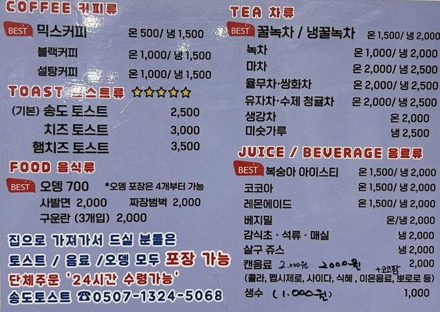 가격표.jpg
