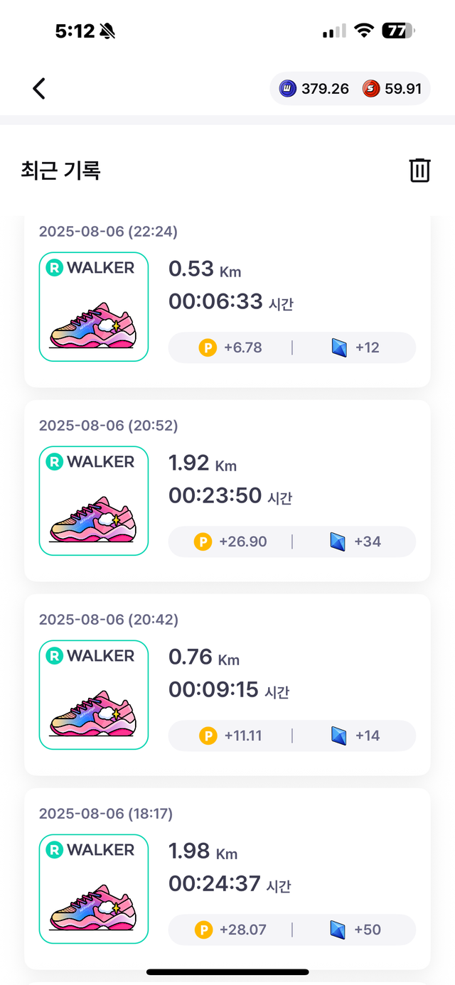 KakaoTalk_20250808_171337791_04.png