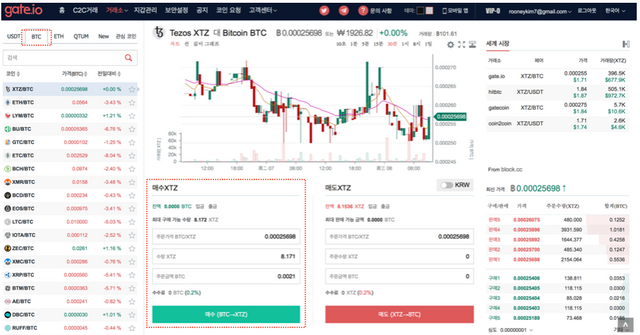 스크린샷 2018-08-08 오전 11.10.44.png