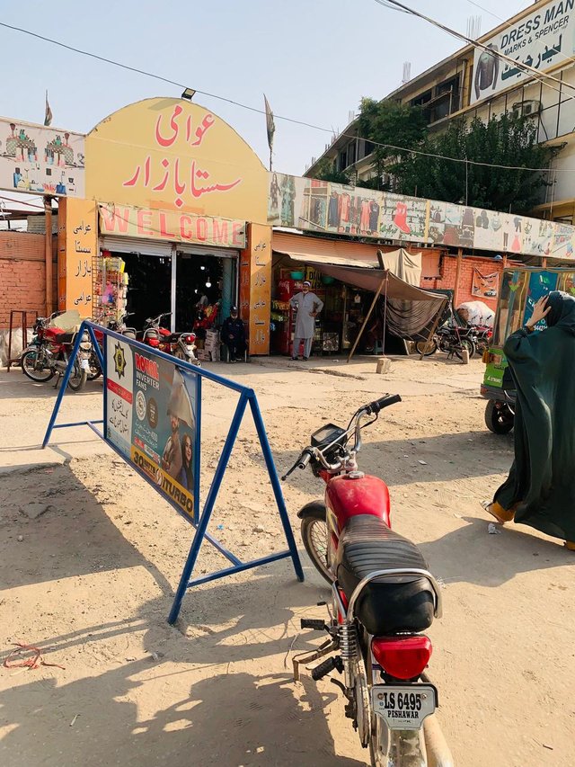 awami sasta bazar .jpg