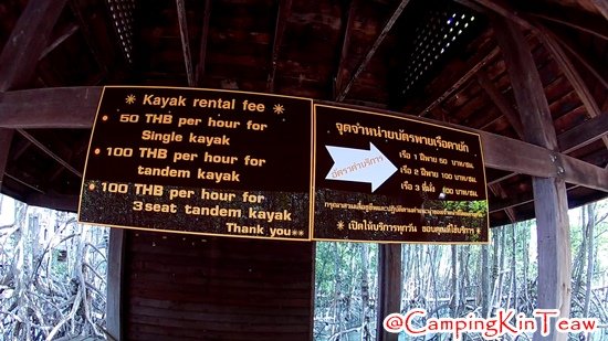 ST-พายเรือคายัค-คุ้งกระเบน-02.jpg