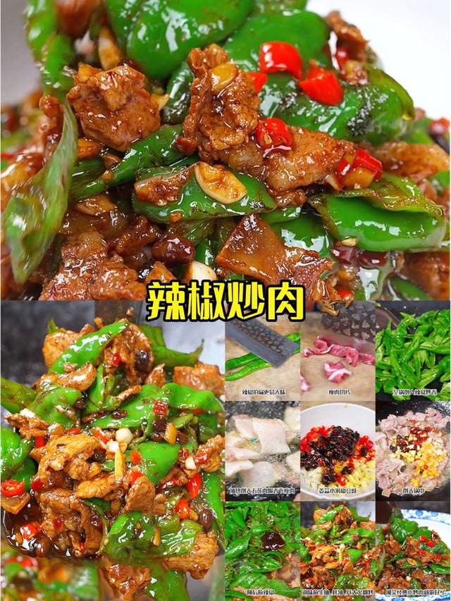 12道湖南特色美食，你都吃过吗？_3.jpg