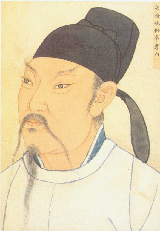 李白画像.jpg