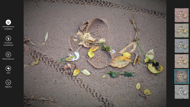 Снимок экрана (4473).png