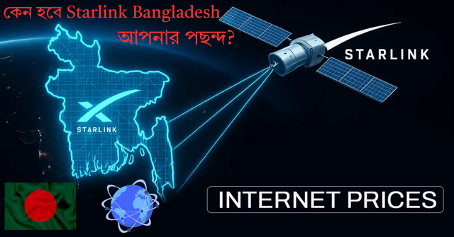 Starlink Bangladesh.png