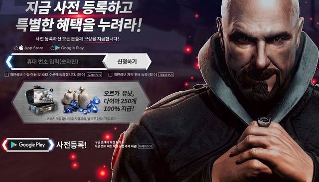 커맨드앤컨커 라이벌(Command and Conquer Rivals) 사전예약 (11).JPG