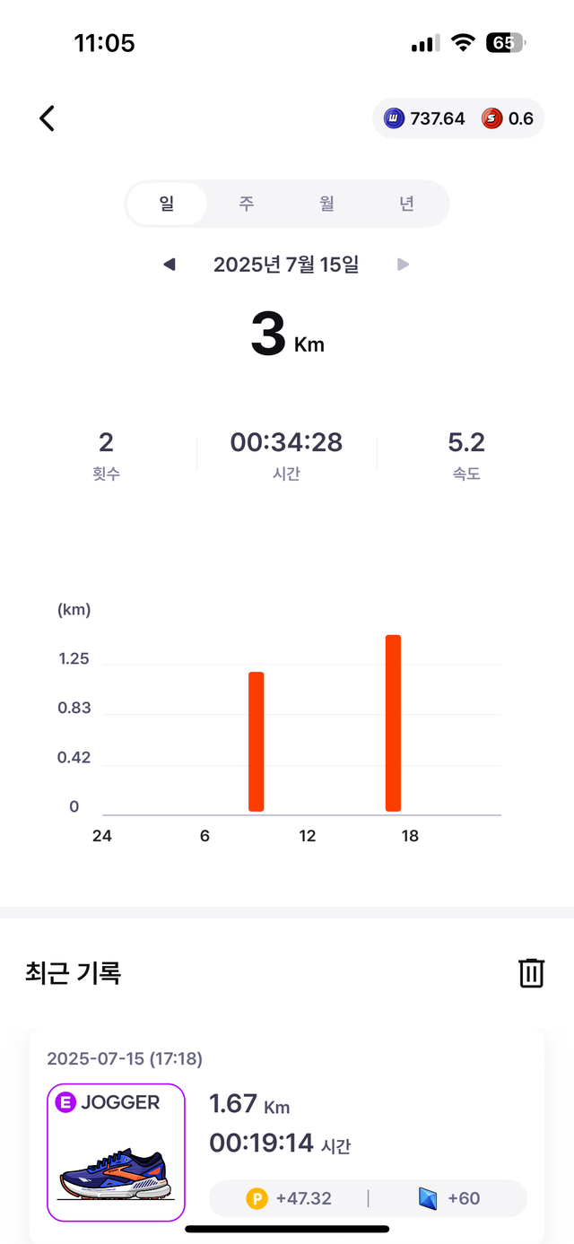 KakaoTalk_Photo_2025-07-15-23-18-18.png