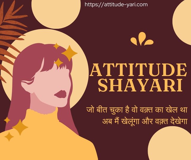 new attitude shayari.jpg