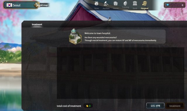 rorintrohospital.jpg