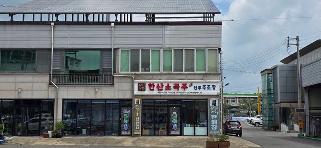 KakaoTalk_20250809_085705754_28.jpg