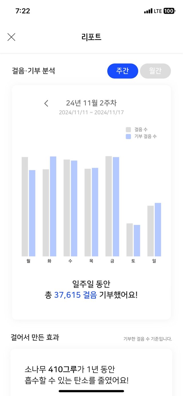 KakaoTalk_20241117_232116062.jpg