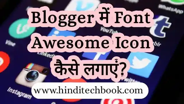 Blogger-Me-Font-Awesome-Icon-Kaise-Lagaye.webp