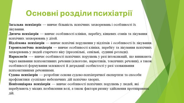 Слайд28.JPG