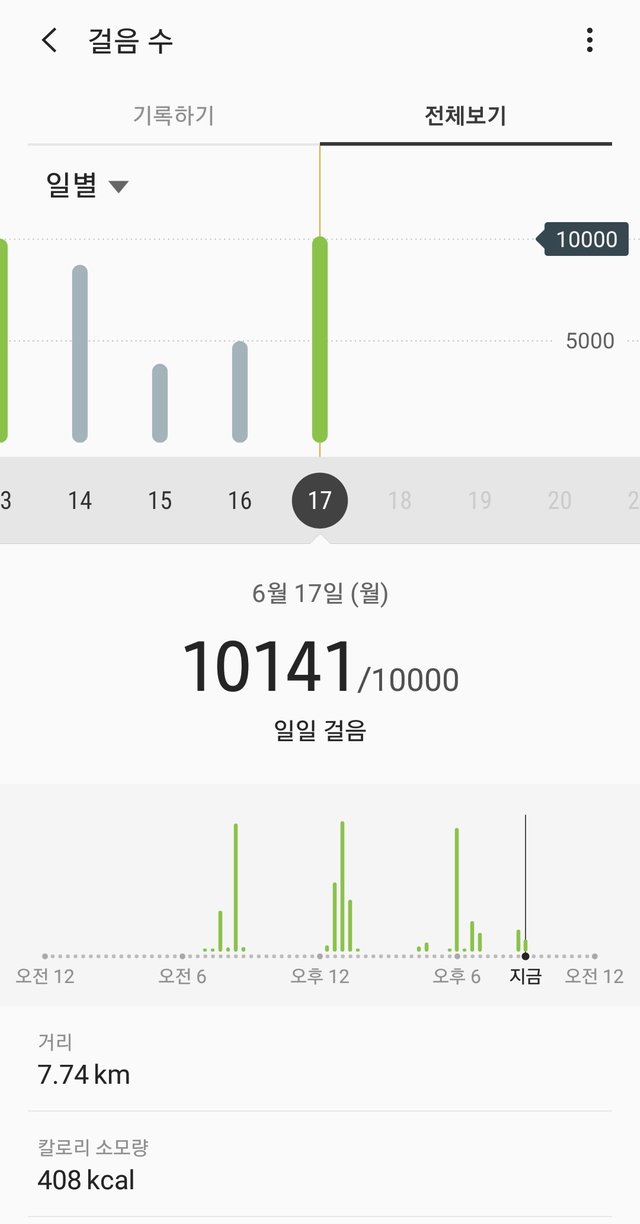 Screenshot_20190617-210202_Samsung Health.jpg