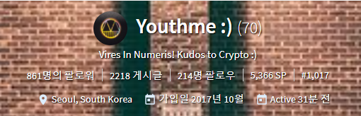 202102190458 Youthme 명성도 70 달성.png