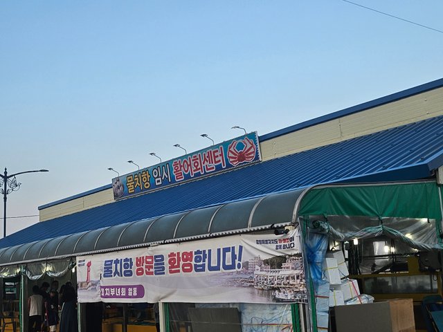 20250823_184510.jpg