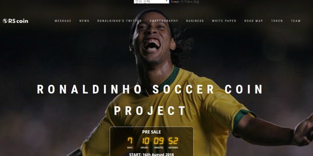 Ronaldinho SOCCER COIN PROJECT (1).png