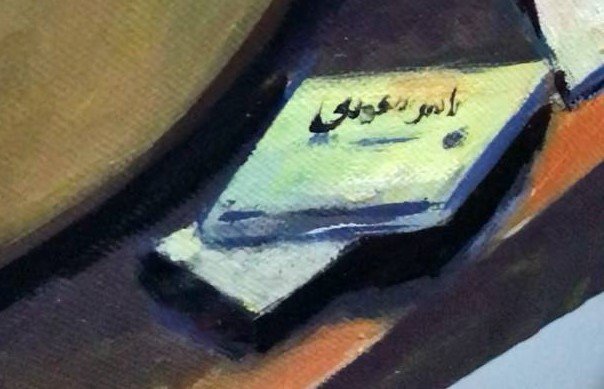 Image