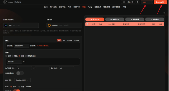 Screenshot.png