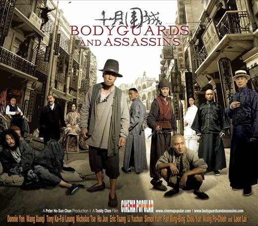 bodyguards-and-assassins-movie-poster-2009-1020545509.jpg