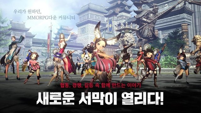 블레이드앤소울 레볼루션(Blade&Soul Revolution) 사전예약 (8).jpg