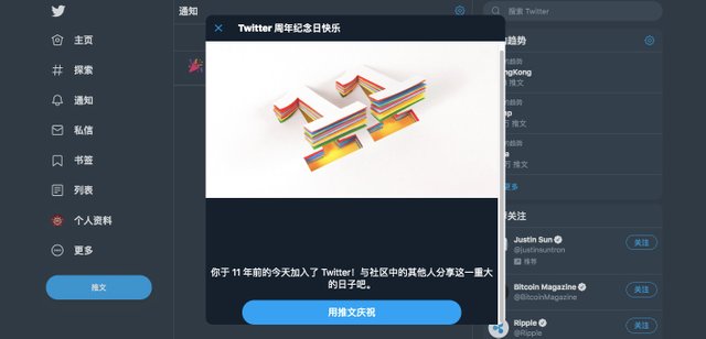 Twitter 网页全新改版 Steemit