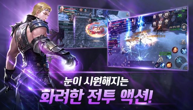 아레스(ARES) 시원한 판타지 모바일 MMORPG 게임 (3).JPG