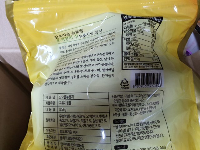 KakaoTalk_Photo_2019-10-13-10-36-33.jpeg
