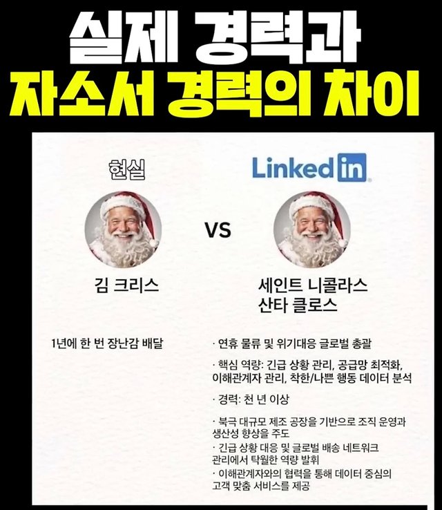00-개발자의_흔한_자기소개서.jpeg
