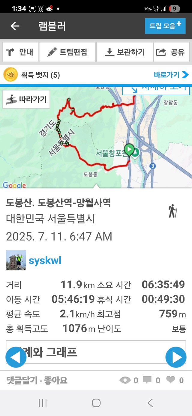 KakaoTalk_20250716_171306191_01.jpg