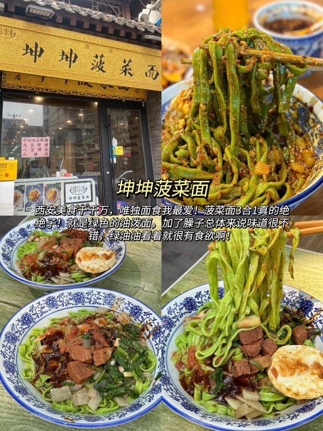 西安并非美食荒漠‼️来西安必吃的1️⃣5️⃣家店_11.jpg