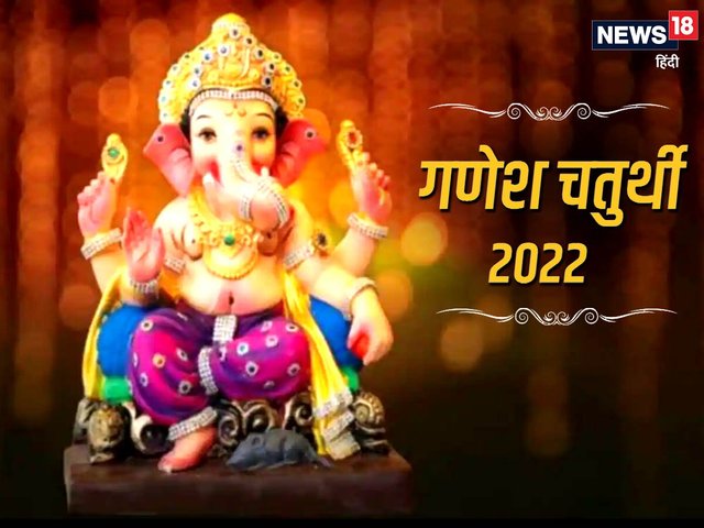 Ganesh-Chaturthi-2022-Live-1.jpg