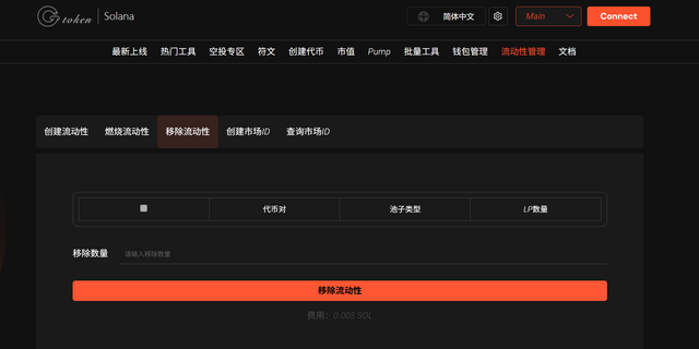 Screenshot.png