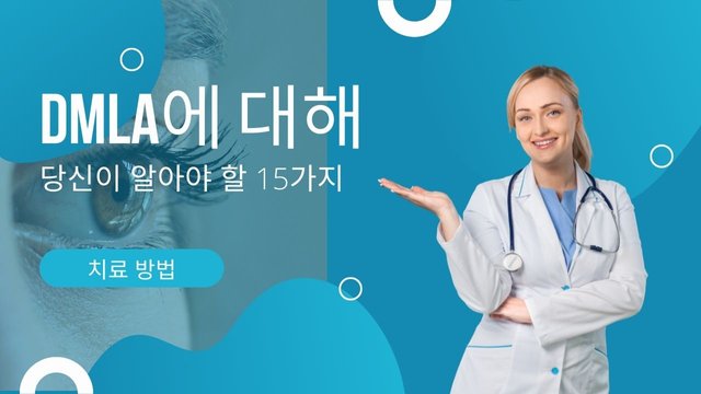DLMA에 대해 (1).jpg
