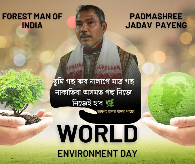 Green Modern World Environment Day (Facebook Post).jpg
