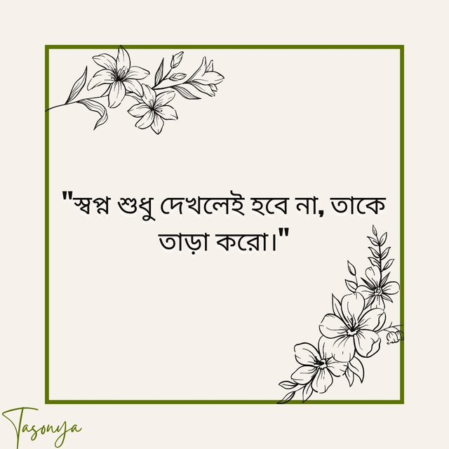 Pink Green Organic Don't Waste Your Energy Quote Instagram Post_20250910_104606_0000.jpg