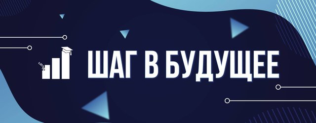 Подготовка ЕГЭ по информатике в Калининграде