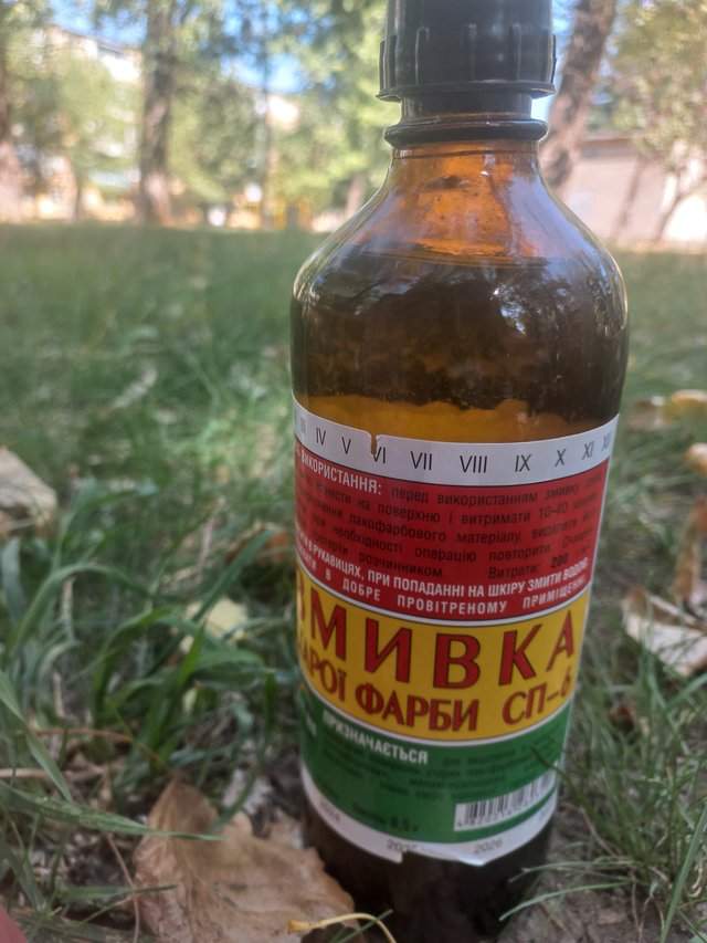20250905_132708.jpg