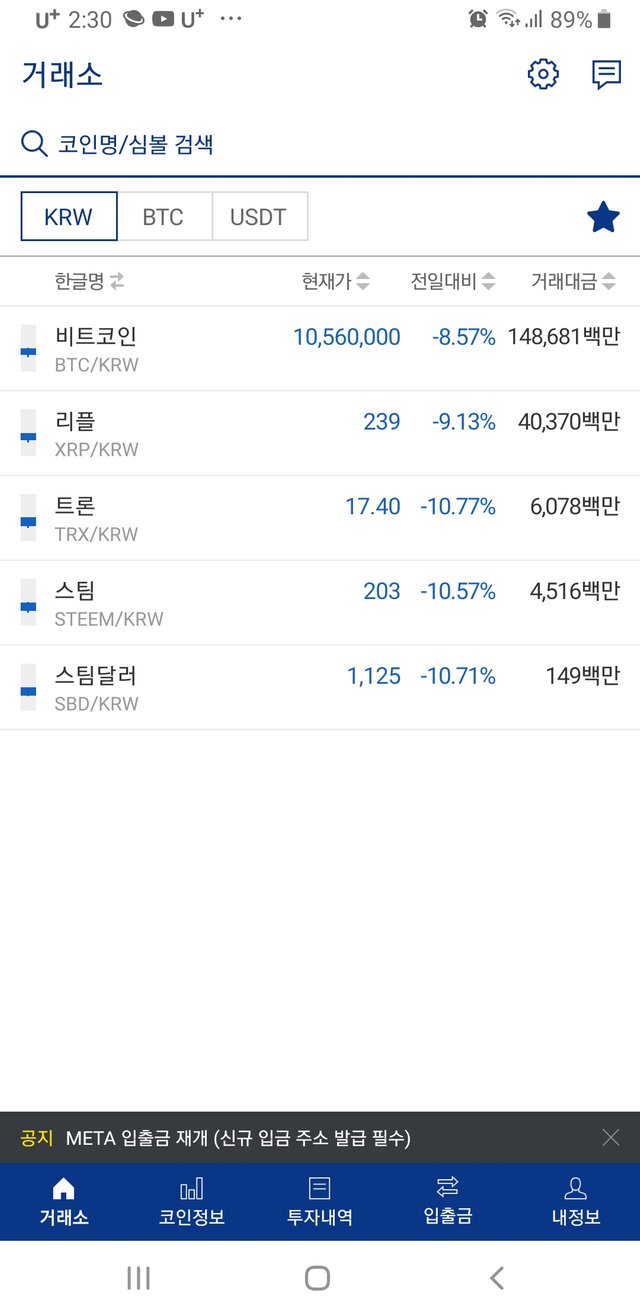 Screenshot_20200510-143004.jpg