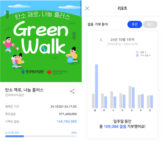 bigwalk_10_01.png