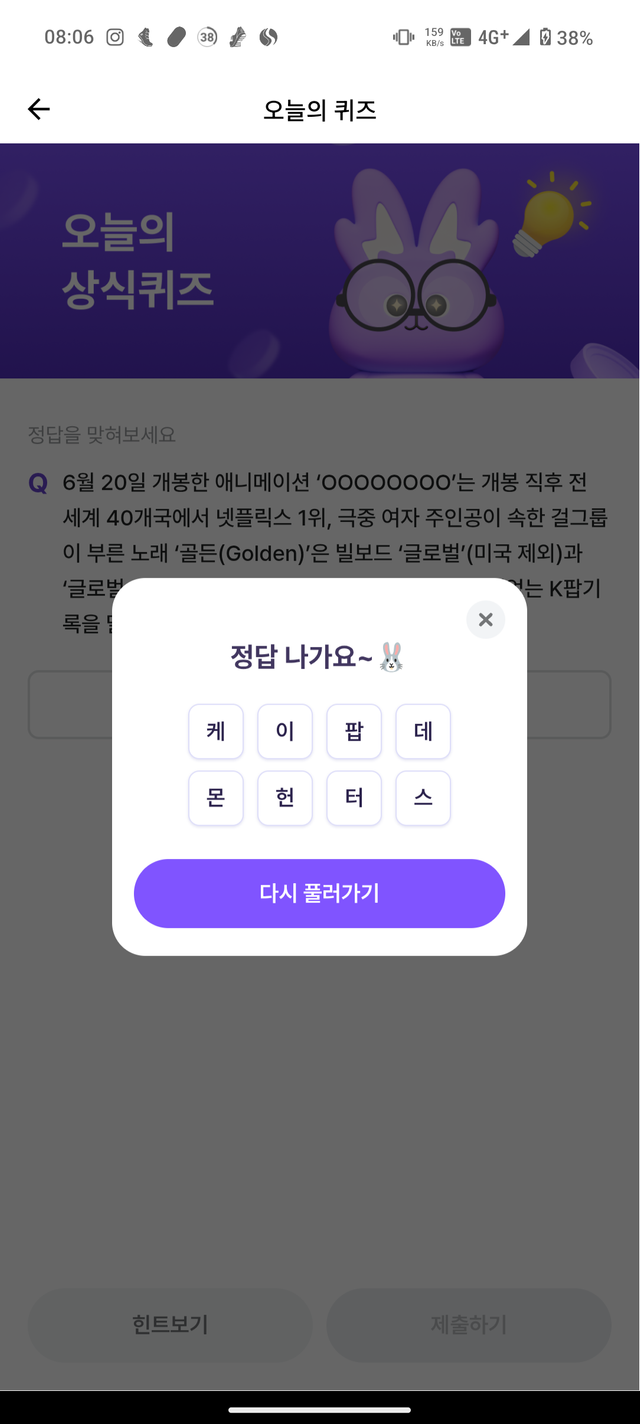 1000187638.png