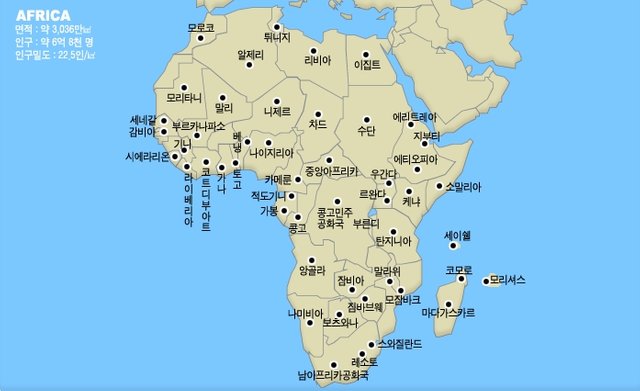 아프리카.jpg