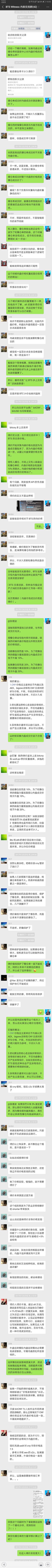 BTS witness WeChat talked about MSSR from 2017-12-29.jpg