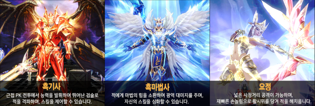 뮤 아크엔젤(MU ArchAngel) 모바일 게임 CBT 사전등록 (1).png