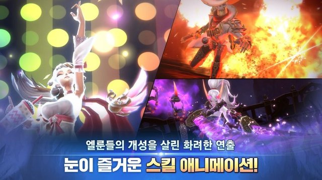 엘룬(Elune) 모바일 RPG 사전예약 정보 (4).jpg