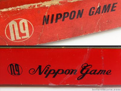 nippon_game_20.jpg