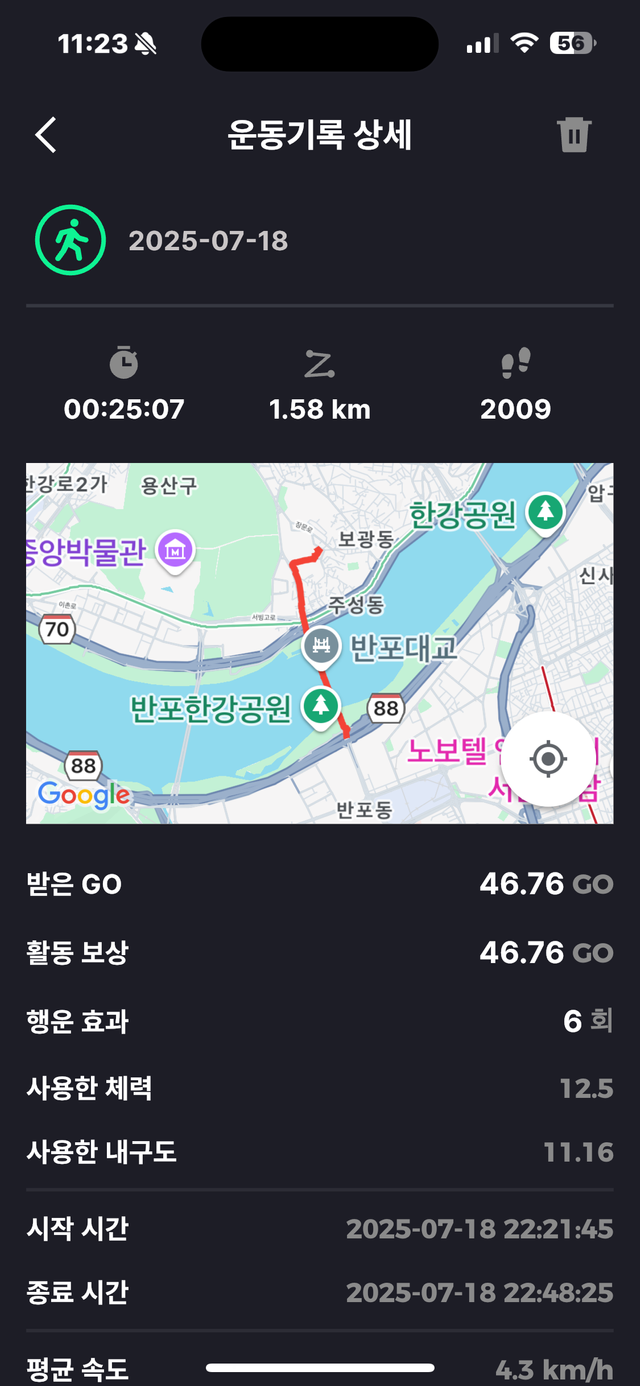 KakaoTalk_20250719_232555199_02.png