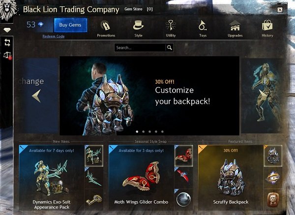 gw2-gemstore-UI-overhaul.jpg